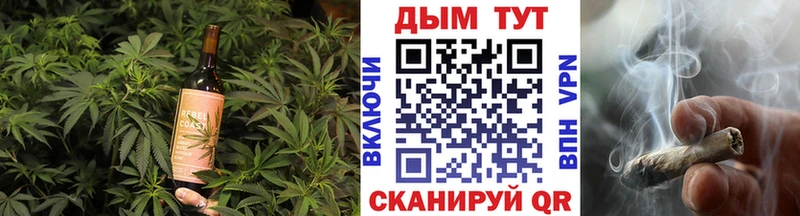 Печенье с ТГК конопля  Коряжма 