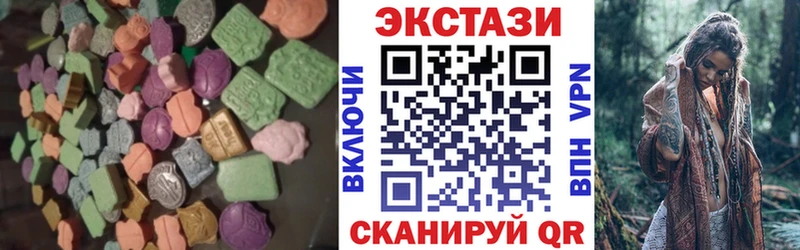 мега рабочий сайт Коряжма Экстази круглые купить наркотики сайты