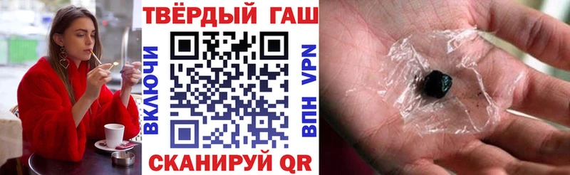 ГАШИШ гарик  это какой сайт  Коряжма  где купить наркотик 