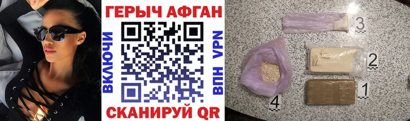 ГЕРОИН Heroin  наркотики  Коряжма 