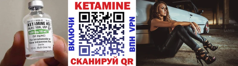 где можно купить наркотик  Коряжма  КЕТАМИН VHQ 