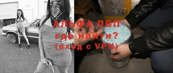 Альфа ПВП Верхнеуральск