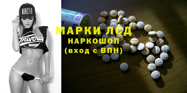 альфа пвп VHQ Волосово