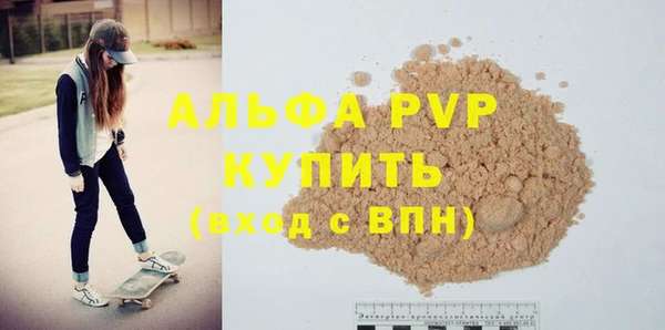 твердый Верхний Тагил