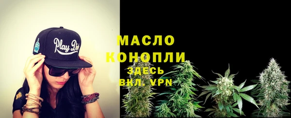 альфа пвп VHQ Волосово