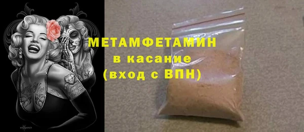 Альфа ПВП Верхнеуральск