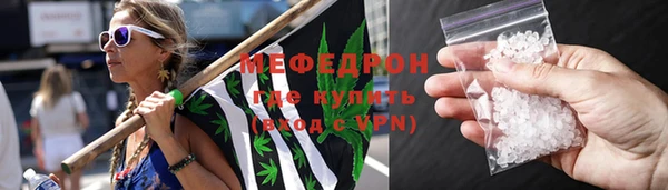 хмурый Верея