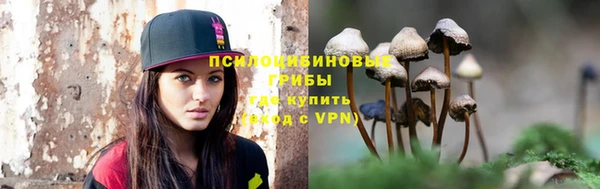 альфа пвп VHQ Волосово