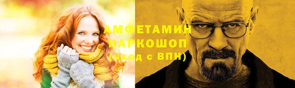 альфа пвп VHQ Волосово