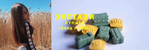 молекула духа Волоколамск