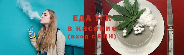 Альфа ПВП Верхнеуральск