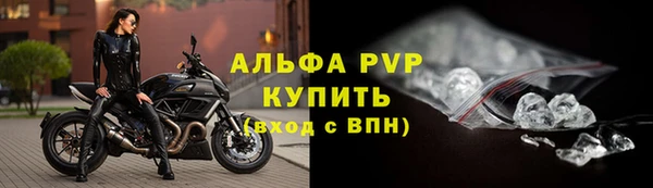 Альфа ПВП Верхнеуральск