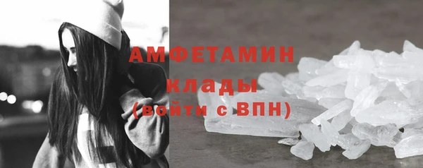 альфа пвп VHQ Волосово