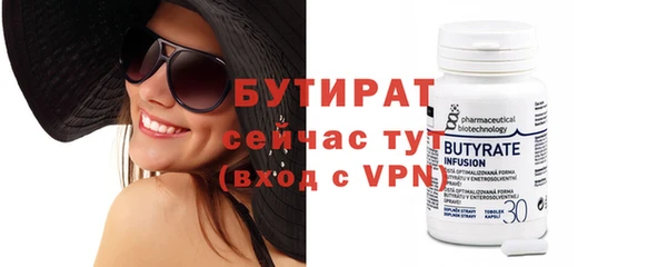 твердый Верхний Тагил