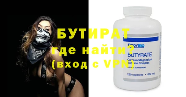 молекула духа Волоколамск