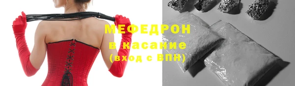 альфа пвп VHQ Волосово