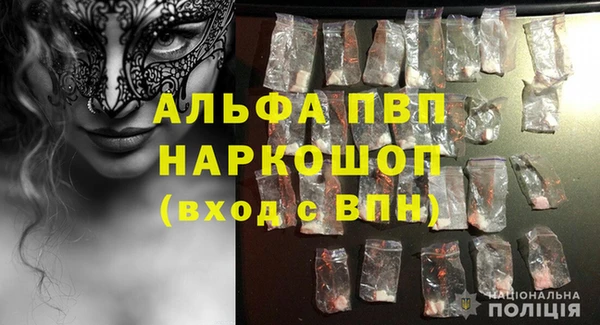 твердый Верхний Тагил