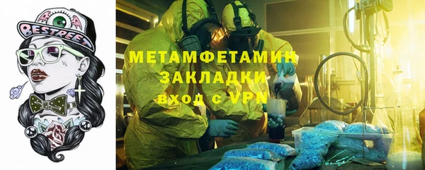 apvp Володарск
