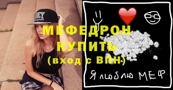 молекула духа Волоколамск