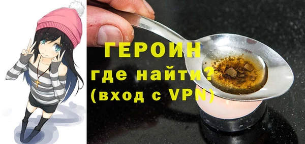альфа пвп VHQ Волосово