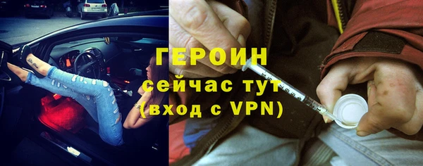 твердый Верхний Тагил