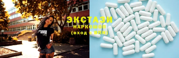 альфа пвп VHQ Волосово