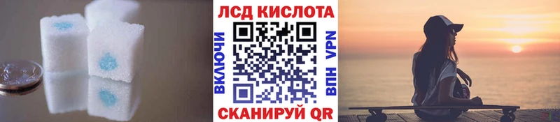закладка  Коряжма  LSD-25 экстази кислота 