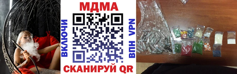 гидра сайт  Коряжма  МДМА crystal 