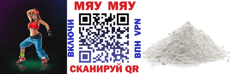 Меф mephedrone  купить закладку  Коряжма 