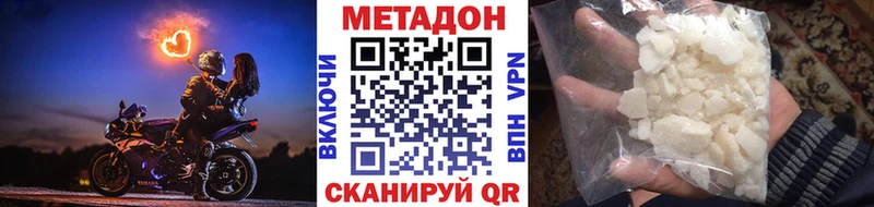 МЕТАДОН мёд  Коряжма 