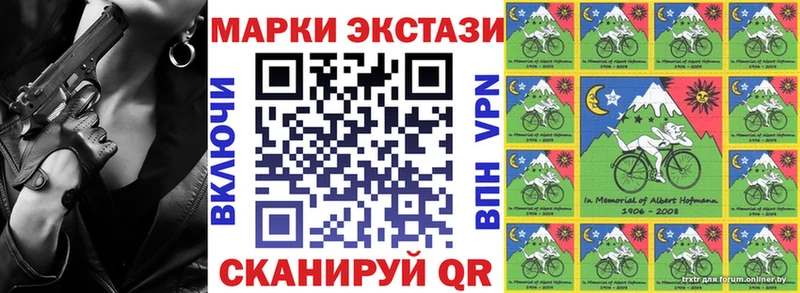 Марки NBOMe 1,8мг купить закладку Коряжма