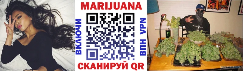 Бошки марихуана AK-47  Коряжма 